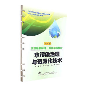 ˮ��Ⱦ�����c�YԴ�����g(sh��)