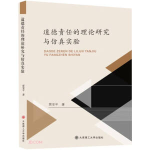 ����؟(z��)�ε���Փ�о��c���挍(sh��)�(y��n)