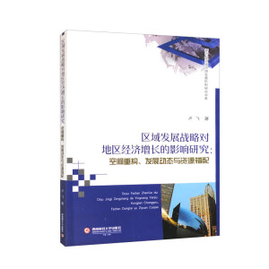 �^(q��)��l(f��)չ��(zh��n)�Ԍ��؅^(q��)��(j��ng)��(j��)���L��Ӱ��о�