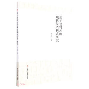 �����Z(y��)�ώ�(k��)�ĬF(xi��n)���h�Z(y��)��(g��u)ʽ�о�