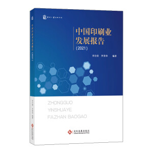 �Ї�(gu��)ӡˢ�I(y��)�l(f��)չ��(b��o)��.