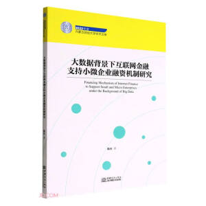 ��(sh��)��(j��)�����»�(li��n)�W(w��ng)����֧��С΢��I(y��)���Y�C(j��)���о�