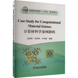 Ӌ(j��)����όW(xu��)�����̳�