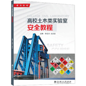 ��У��ľ���Ұ�ȫ�̳�