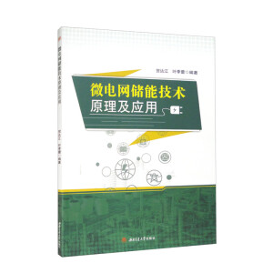 ΢늾W(w��ng)���ܼ��g(sh��)ԭ������(y��ng)��