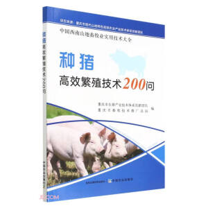 �N�i��Ч��ֳ���g(sh��)200��(w��n)