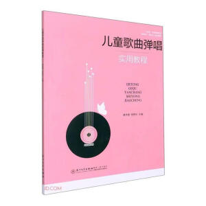 ��ͯ����������(sh��)�ý̳�