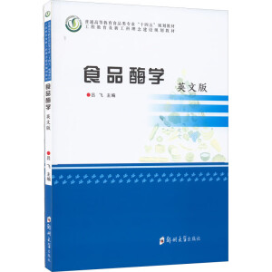 ʳƷø�W(xu��)