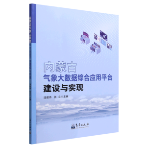 ��(n��i)�ɹŚ����(sh��)��(j��)�C�ϑ�(y��ng)��ƽ�_(t��i)���O(sh��)�c��(sh��)�F(xi��n)