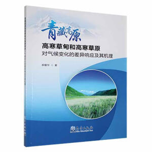 ��ظ�ԭ�ߺ��ݵ�͸ߺ���ԭ�����׃���Ĳ푑�����C��