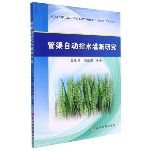 �����Ԅӿ�ˮ����о�