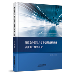 ����ɢ�w���r���W(xu��)����(sh��)��������(y��u)������ʩ�����g(sh��)�о�