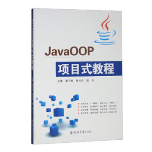 JavaOOP�Ŀʽ�̳�