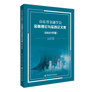 2021���ɽ�|ʡ���ڌW(xu��)��������Փ�c��(sh��)�`Փ�ļ�