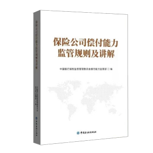 ���U(xi��n)��˾���������O(ji��n)��Ҏ(gu��)�t���v��