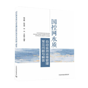 ��(gu��)�ؾW(w��ng)ˮ�|(zh��)�Ԅ�(d��ng)�O(ji��n)�y(c��)�\(y��n)�S������Ҋ��(w��n)�}�c���