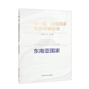 ��һ��һ·���ؾ��������B(t��i)�h(hu��n)����(bi��o)��(zh��n)