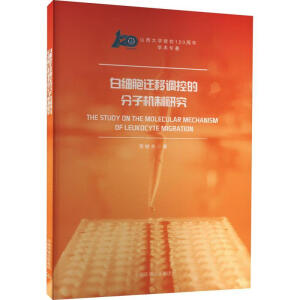 �׼����w���{(di��o)�صķ��әC���о�