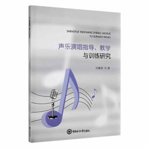 ���ݳ�ָ��(d��o)���̌W(xu��)�cӖ(x��n)���о�