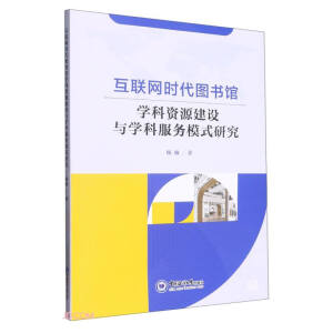 ��(li��n)�W(w��ng)�r���D���^�W(xu��)���YԴ���O(sh��)�c�W(xu��)�Ʒ���(w��)ģʽ�о�