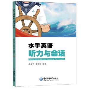 ˮ��Ӣ�Z ���c��Ԓ