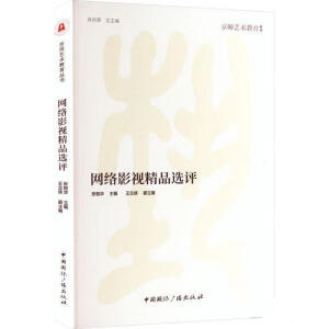 �W(w��ng)�j(lu��)Ӱҕ��Ʒ�x�u