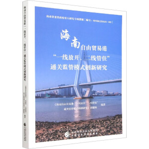 ���������Q�׸ۡ�һ�����_��������ס��ͨ�P�O(ji��n)��ģʽ��(chu��ng)���о�