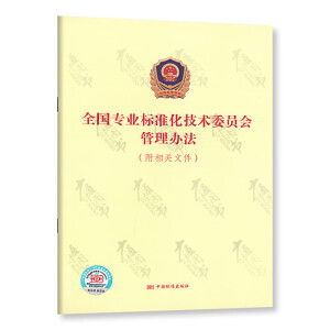 ȫ�����I(y��)�˜ʻ����gί�T�������k��