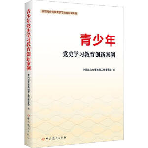 ������W(xu��)��(x��)�hʷ������(chu��ng)�°���