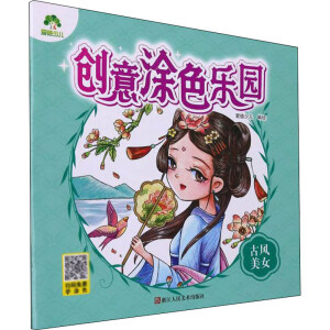 ��(chu��ng)��Ϳɫ���@