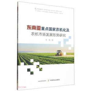 �|�ρ����c(di��n)�����r(n��ng)�C(j��)�����r(n��ng)�C(j��)�Ј�(ch��ng)�l(f��)չ�΄�(sh��)�о�