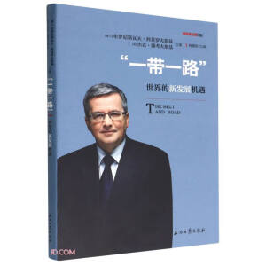 ��һ��һ·��