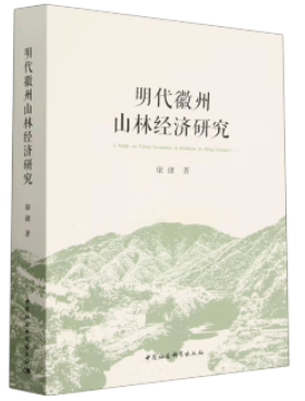 ��������ɽ�ֽ�(j��ng)��(j��)�о�