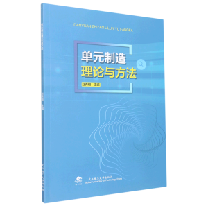 ��Ԫ������Փ�c����