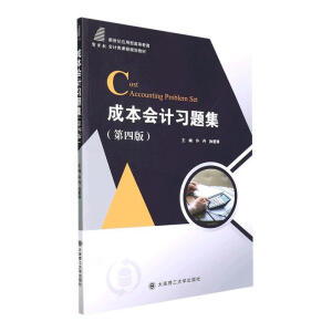 �ɱ���Ӌ��(x��)�}��