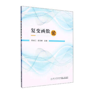 ��(f��)׃����(sh��)Փ