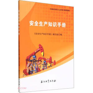 ��ȫ���a(ch��n)֪�R(sh��)�փ�(c��)