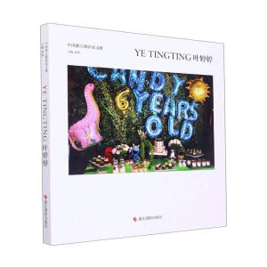 �Ї��㽭�zӰ���īI(xi��n),