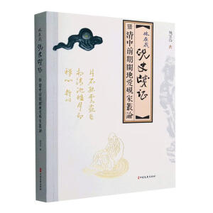 ���ڶ롶��ʷ���{�C