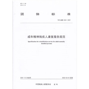 ���꾫�񚈼��˿��ͷ���Ҏ(gu��)��