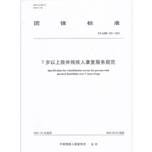 7�q����֫�w�����˿��ͷ���Ҏ(gu��)��