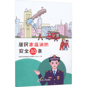 �����ͥ������ȫ30�l