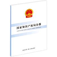 ����֪�R(sh��)�a(ch��n)��(qu��n)�ֹ���(b��o)��2022���3��������55�ڣ�