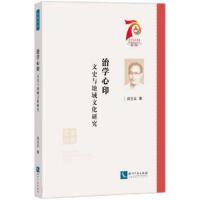 �ΌW��ӡ������ʷ�c�����Ļ��о�