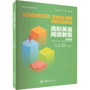 ���AӢ�Z��x�̳�