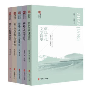 տ����(d��ng)���ČW(xu��)��(ji��n)ʷ