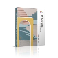 ���ӵĕ�ͣ��ˇ�g(sh��)�c�O(sh��)Ӌ���W(xu��)С��