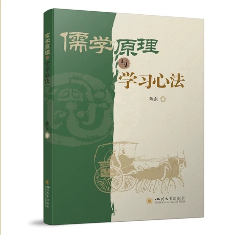 ��W(xu��)ԭ���c�W(xu��)��(x��)�ķ�