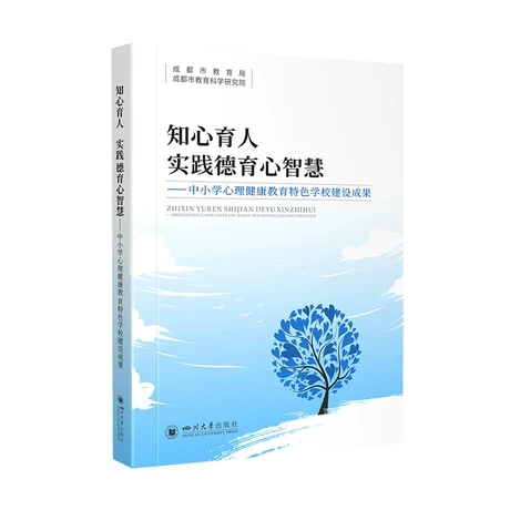 ֪������ ��(sh��)�`�������ǻۡ�����С�W(xu��)��������������ɫ�W(xu��)У���O(sh��)�ɹ�