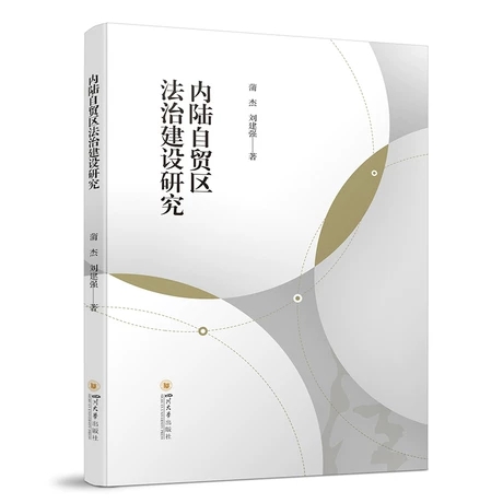 ��(n��i)����Q(m��o)�^(q��)���ν��O(sh��)�о�